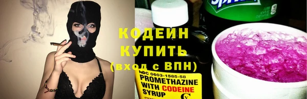 COCAINE Волосово