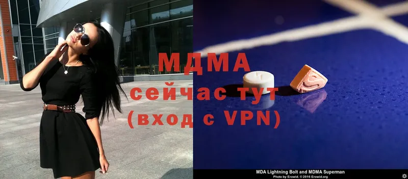 MDMA VHQ  Красноперекопск 